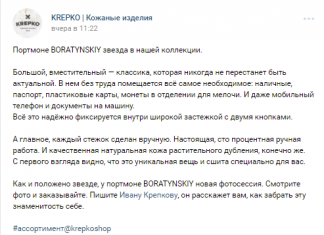 Як чоловіки і жінки сприймають рекламу