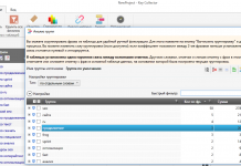 32 інструменту в допомогу SEO фахівця
