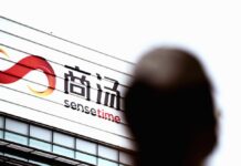 SenseTime представляет сверхбыструю ИИ-модель в ответ на американские санкции